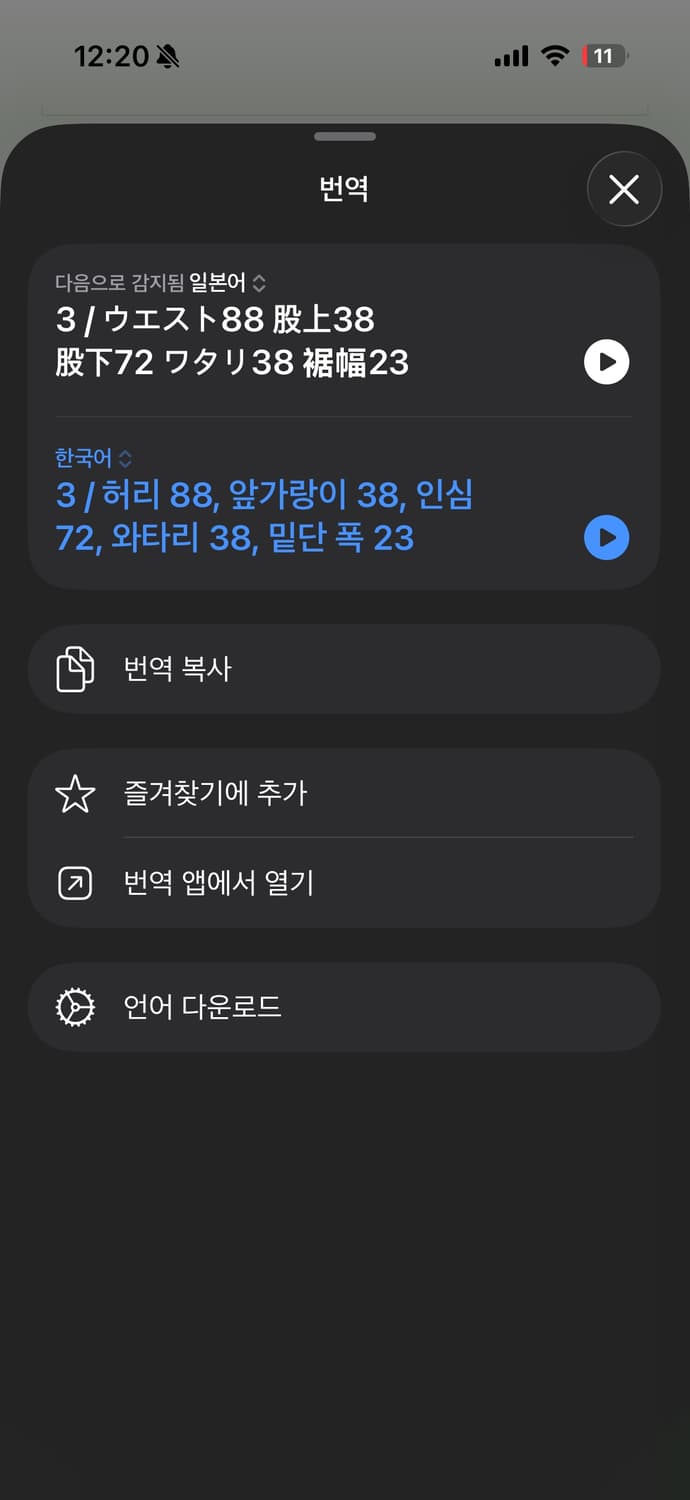 헤릴 4pk 데님 블랙 3size 상품이미지5