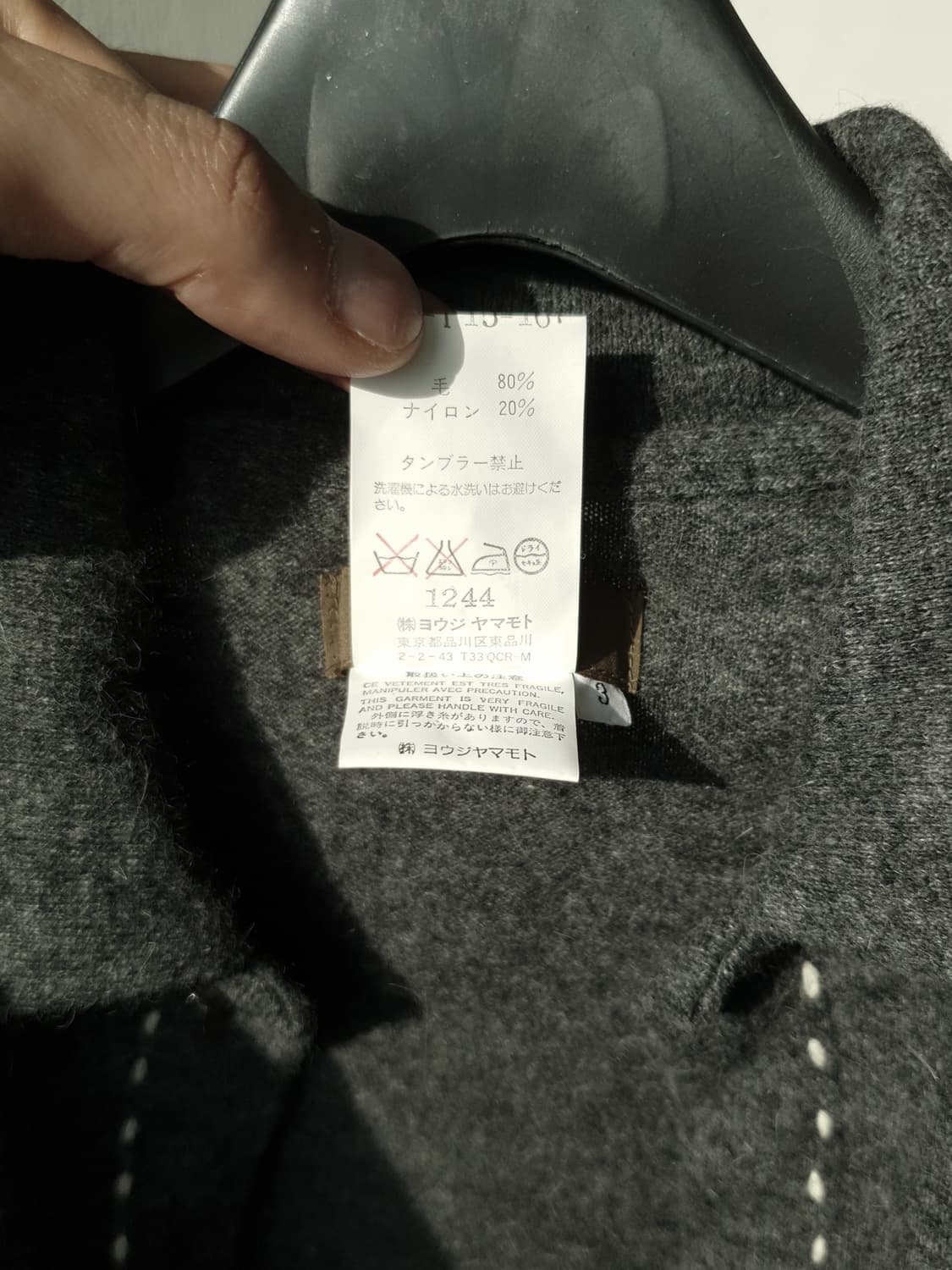 Y's wool shirt by Yohji Yamamoto 상품이미지9