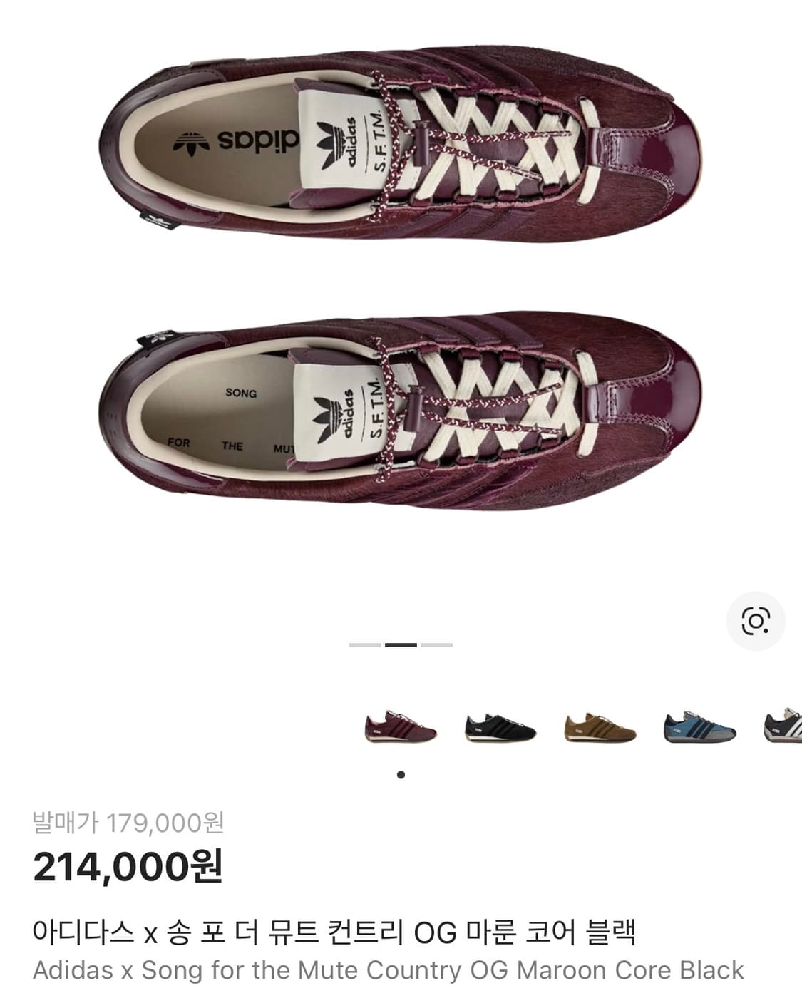 아디다스 x 송 포 더 뮤트 컨트리 OG 마룬 코어 블랙 상품이미지2