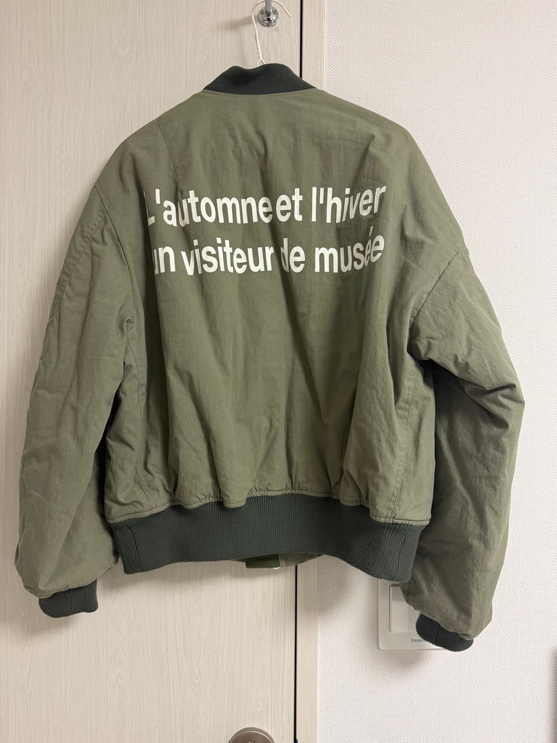 뮤지엄비지터 항공점퍼 상품이미지2