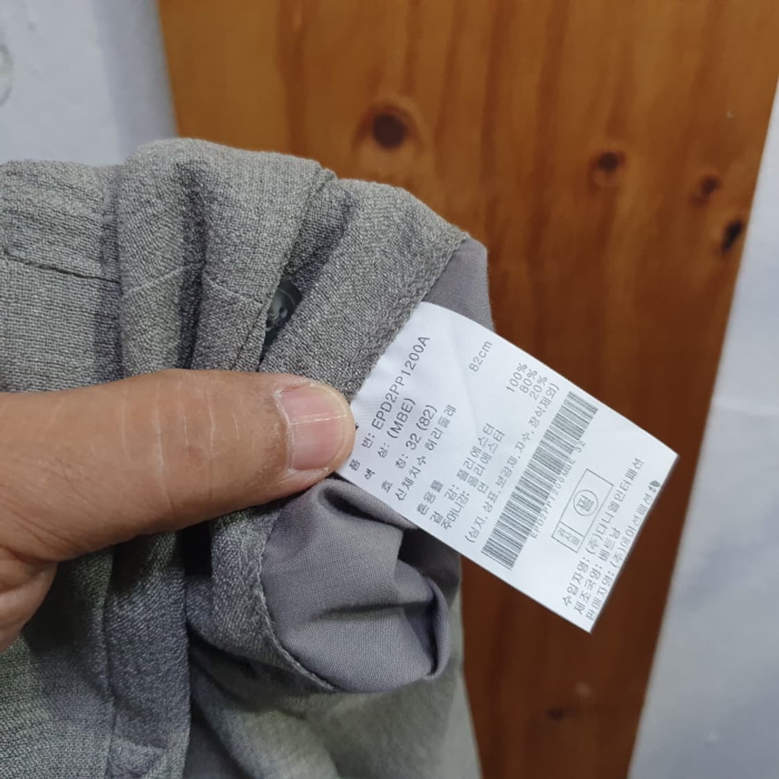  프로젝트엠 여름 남자바지(32) 상품이미지5