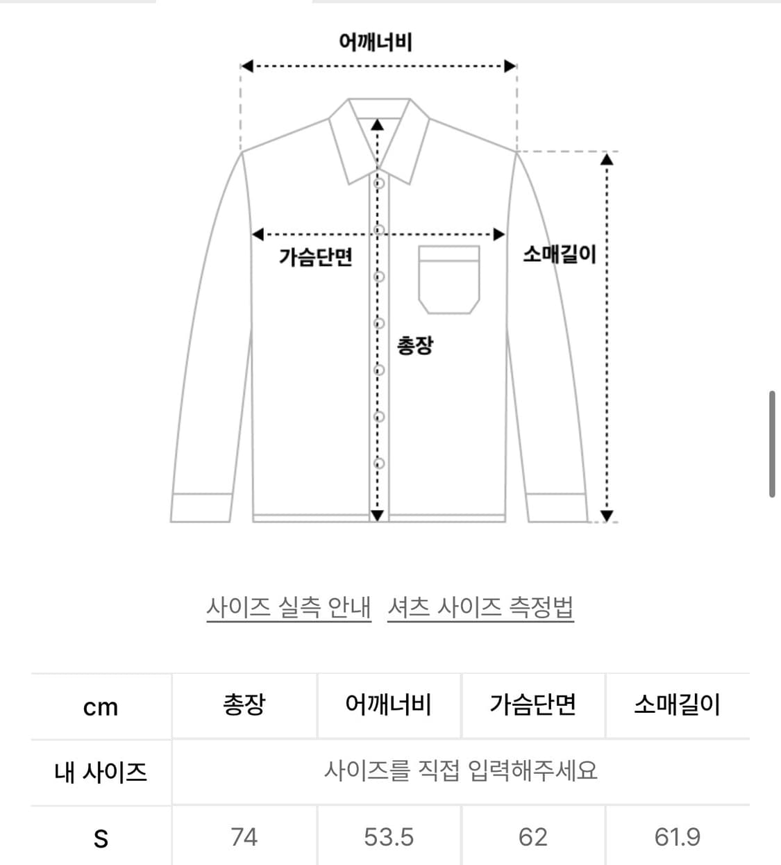 쿠어 26ss 버튼다운데님셔츠 워시드그레이 s사이즈 상품이미지4
