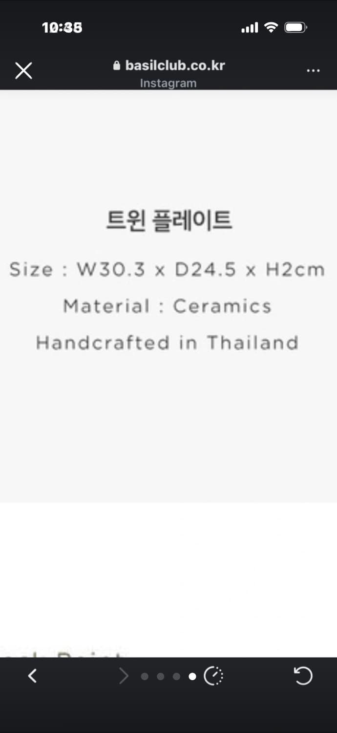 야나칸 트윈플래터  상품이미지4