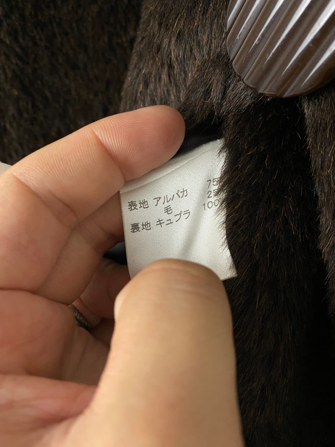 빈티지 Leilian 알파카 울 코트 상품이미지9
