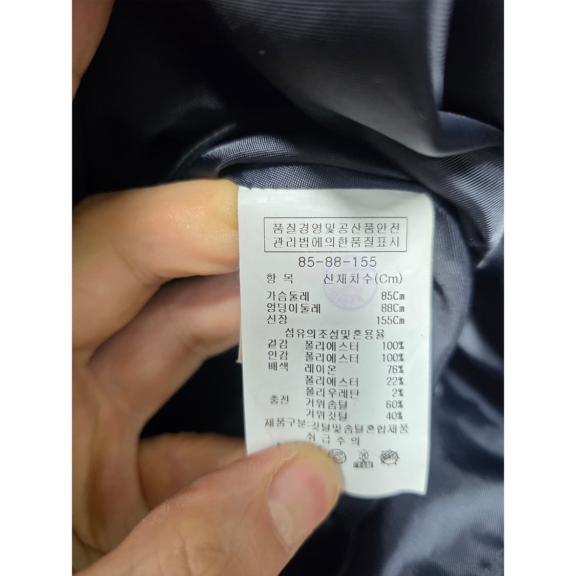 택포) 아이잗 바바 여성 다운 패딩 S 상품이미지3