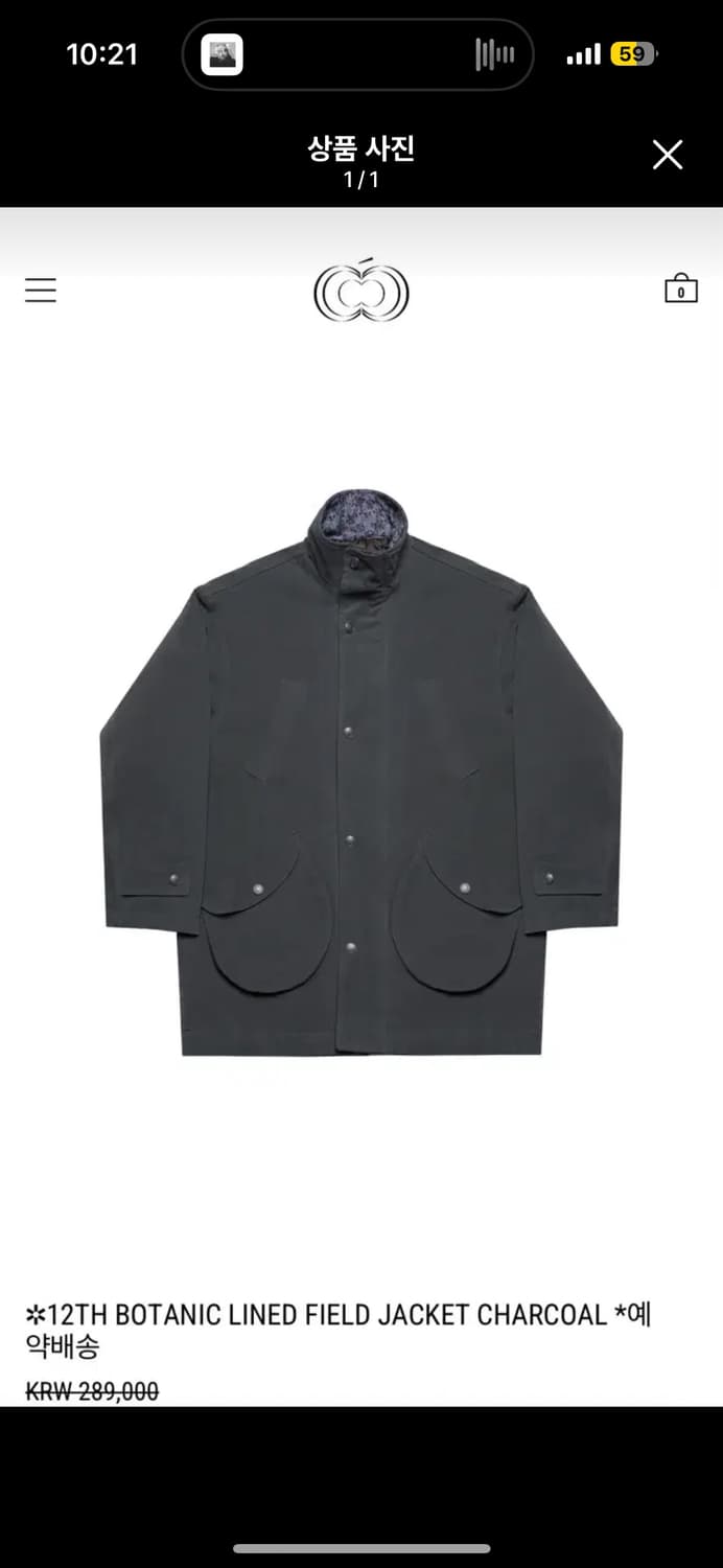 콜로신스 필드자켓 상품이미지1