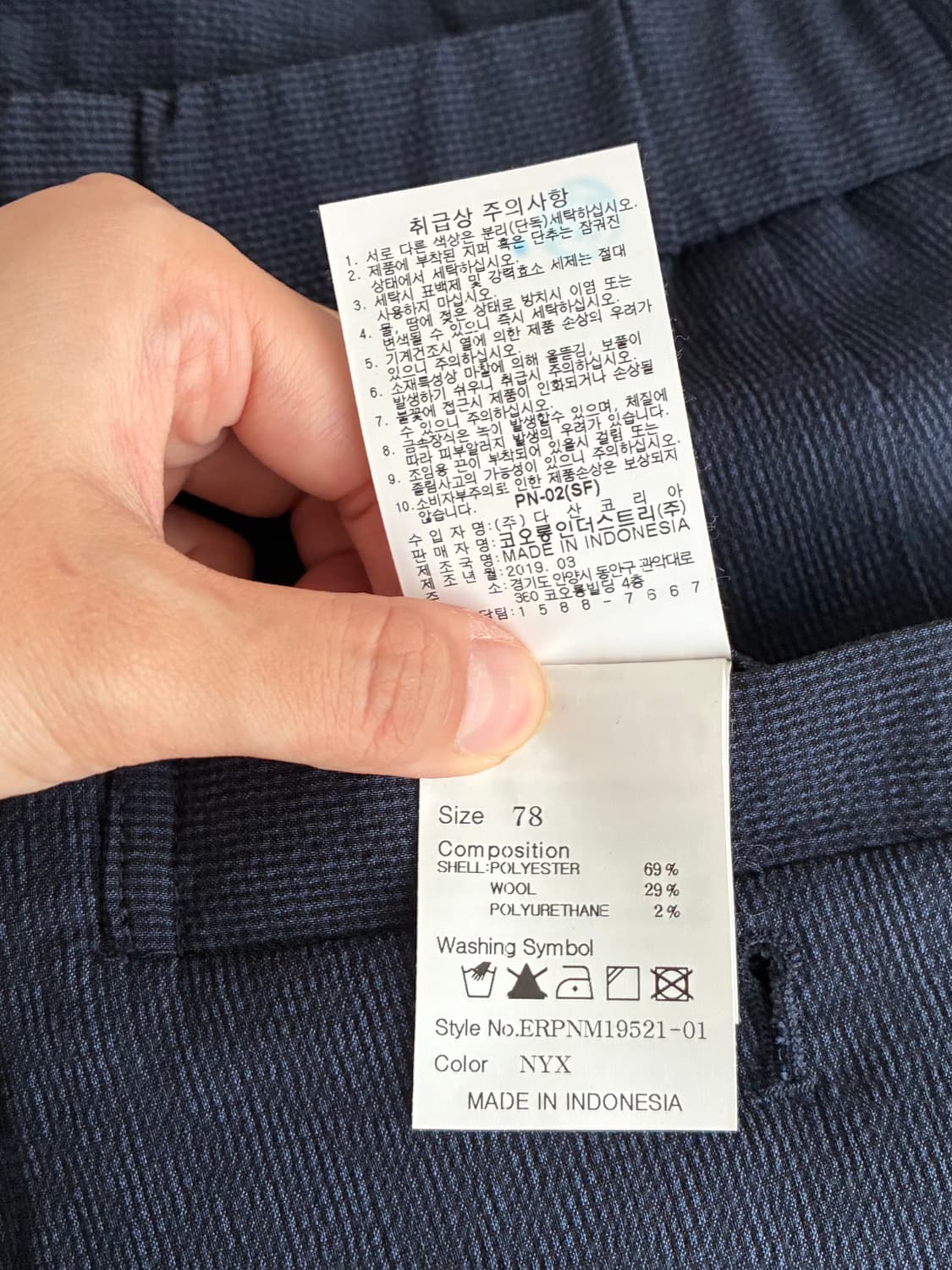 78-94) 시리즈 에피그램 여름 핀턱 팬츠 네이비 상품이미지5