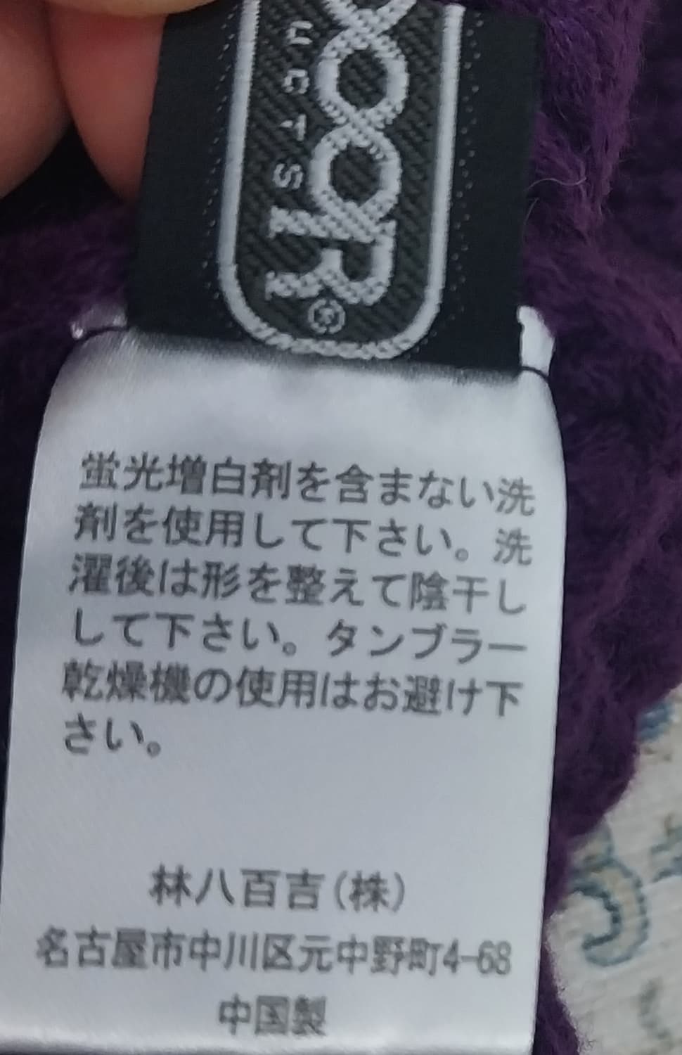 (새상품) 아웃도어프로덕츠 폼폼 비니 퍼플 상품이미지4