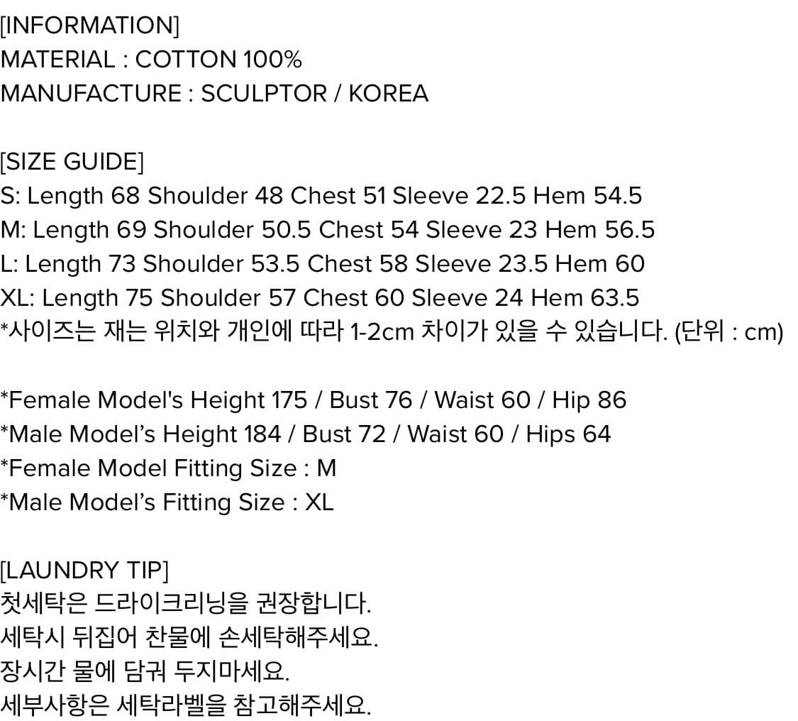 스컬프터 컬러 로고 티 블랙 상품이미지2