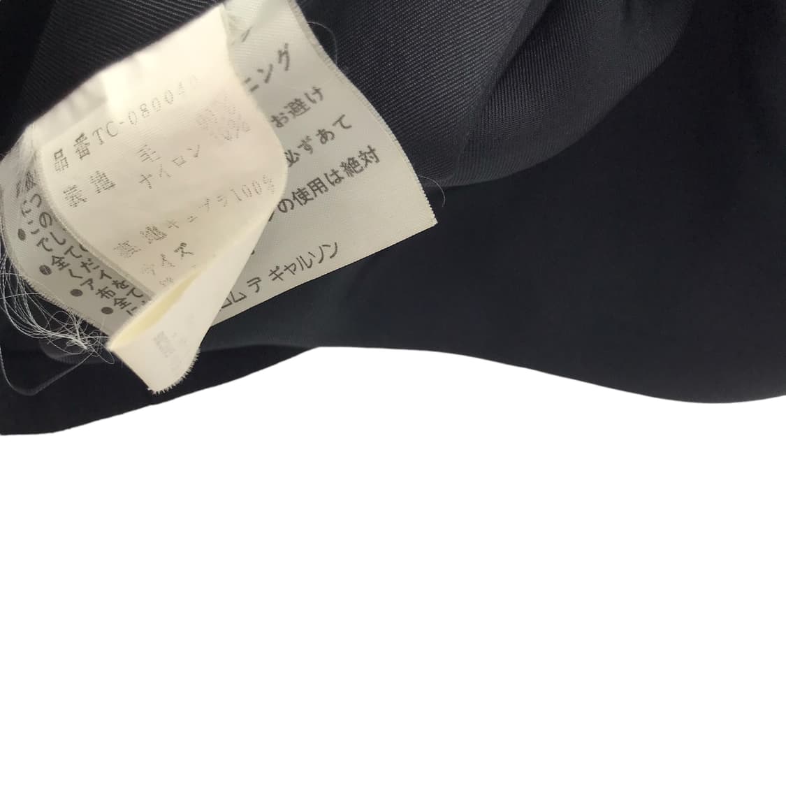 꼼데가르송 트리콧 코트 상품이미지7