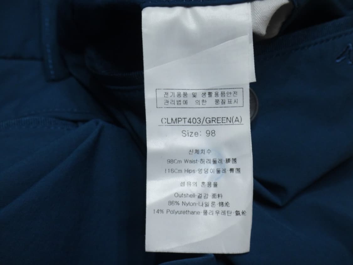 (38인치) 루이까스텔 남성 그린 춘하 팬츠 상품이미지9