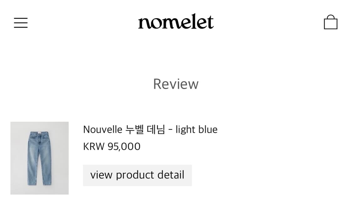 노멜렛 누벨 진 라이트 블루 상품이미지4