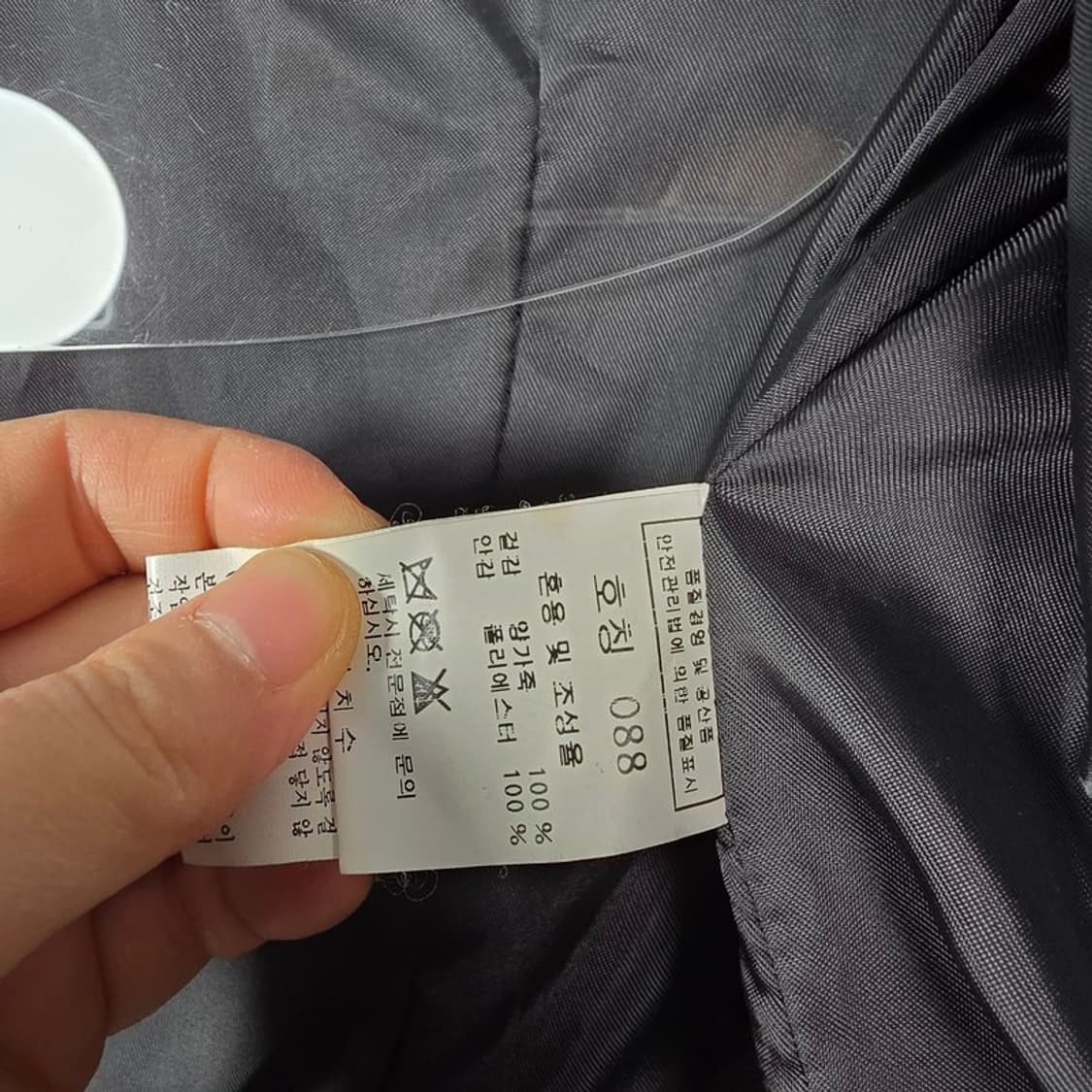 나프나프 셔링 디테일 슬림핏 리얼 양가죽 자켓 상품이미지7