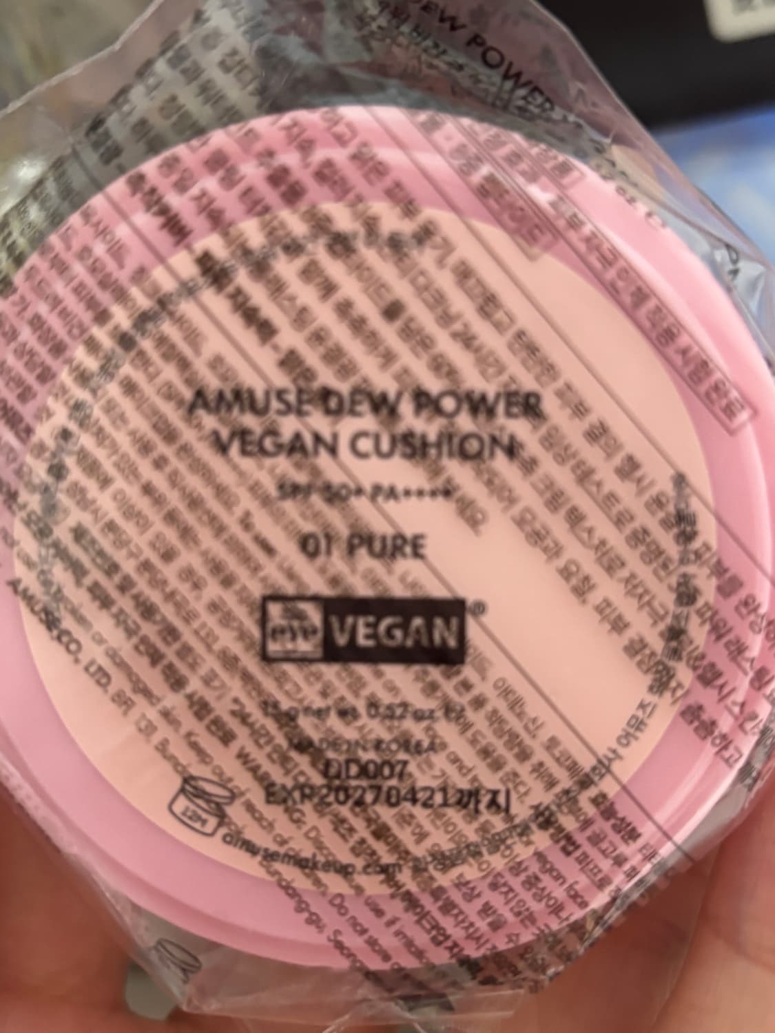 어뮤즈 듀 파워 비건 쿠션 리필 01 퓨어 상품이미지2