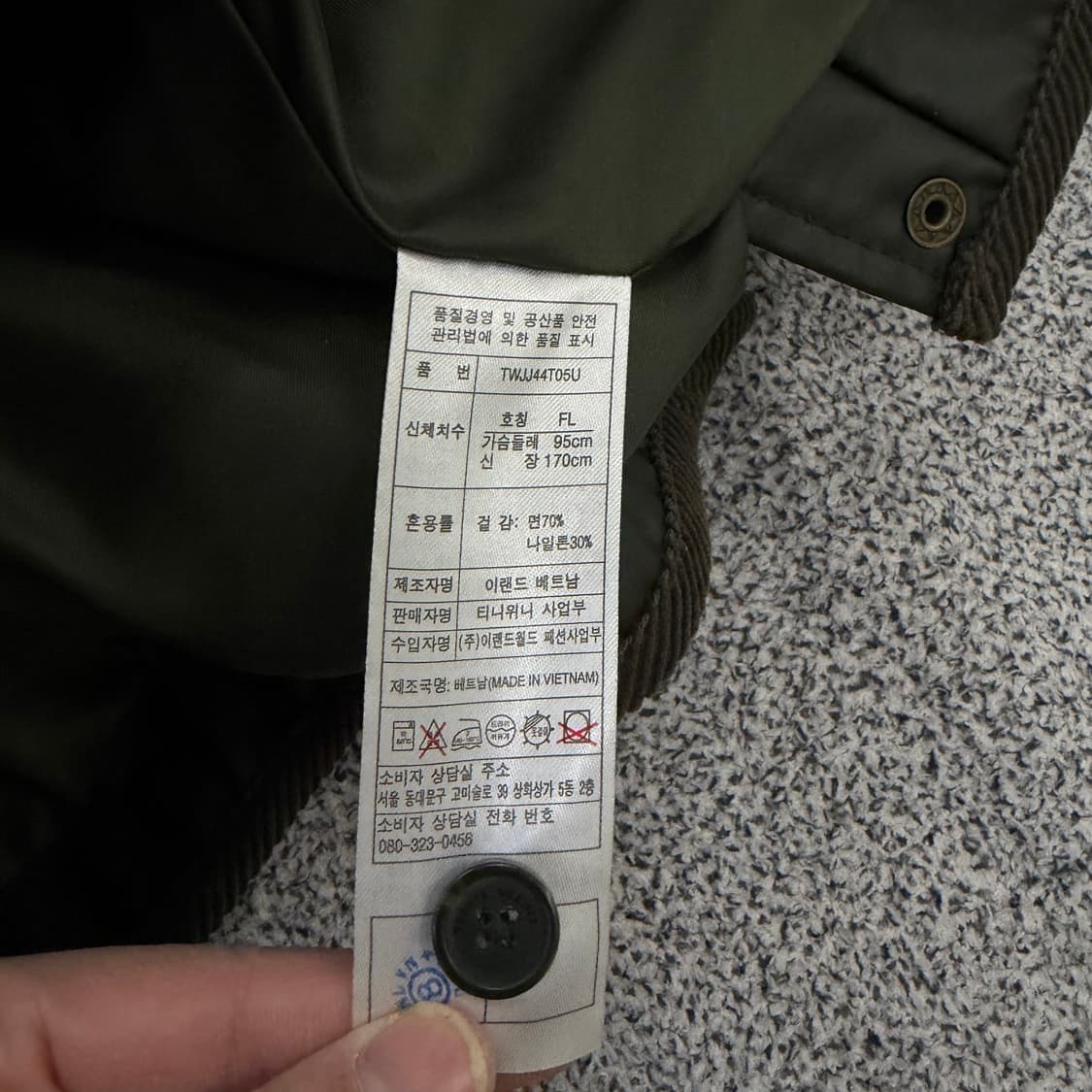 FL 티니위니 코팅자켓 0127H1 상품이미지4