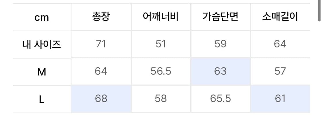 ertr 리버시블 후드집업 L 상품이미지4