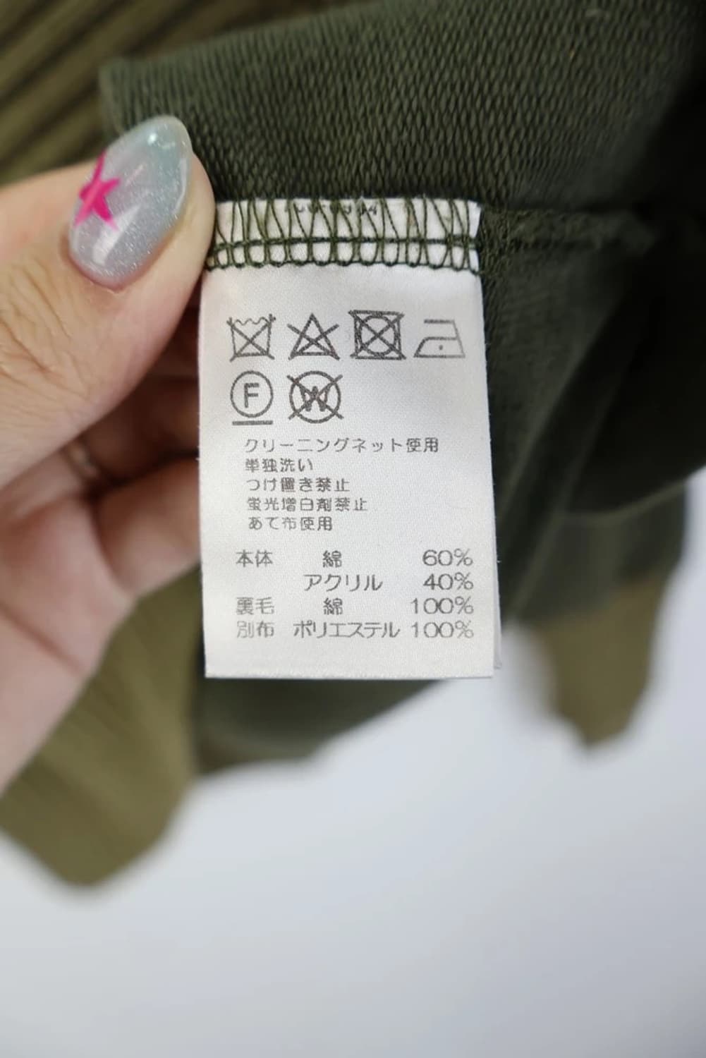 JPN 카키 디테일 니트 상품이미지9