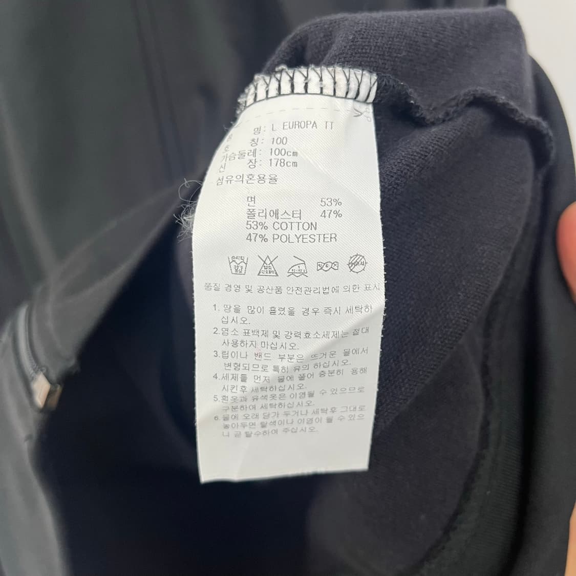 아디다스 삼선 트랙탑 블랙 여성L 상품이미지5