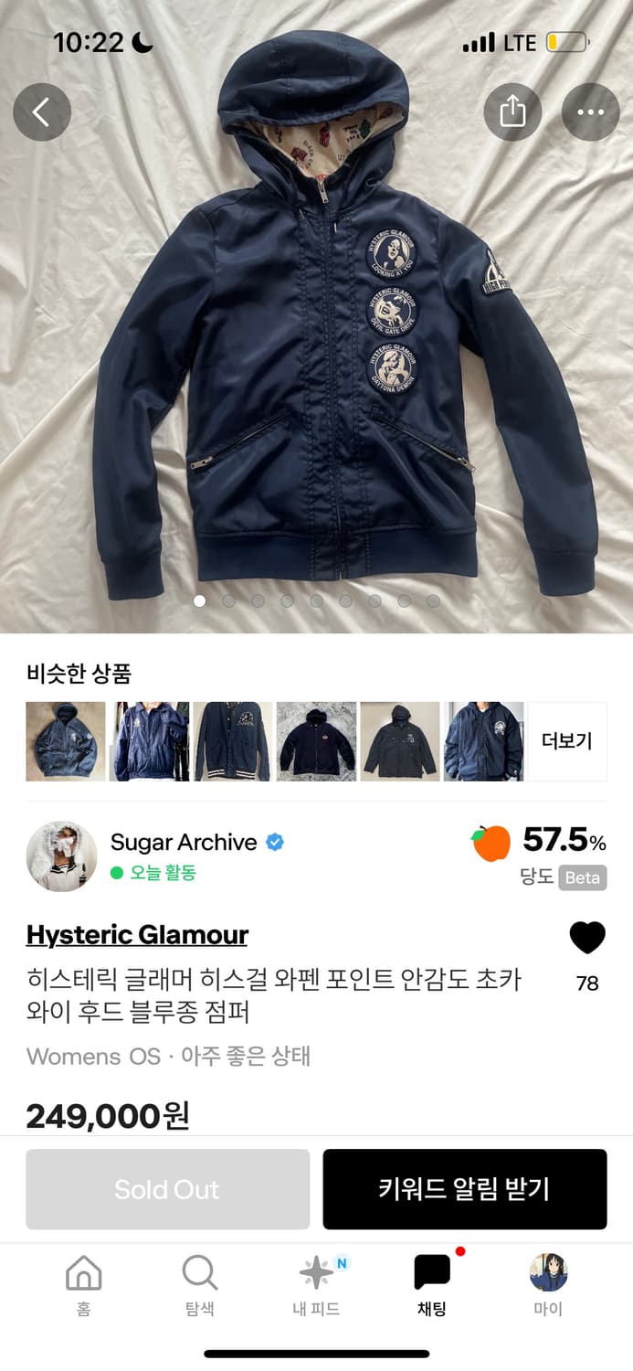 히스테릭 글래머 네이비 후드집업 상품이미지2