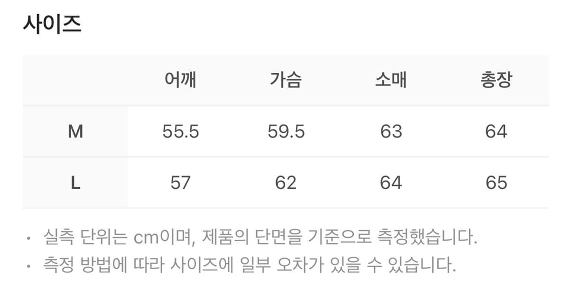 STU 에스티유 카센티노 브이넥 니트 레드 팝니다 상품이미지3