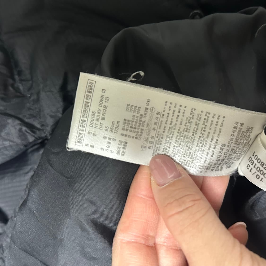 아디다스 블랙 패딩 상품이미지3