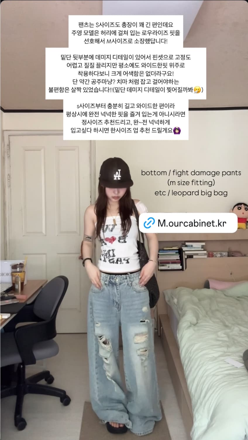 아워캐비넷 ourcabinet 데미지 데님팬츠 상품이미지7