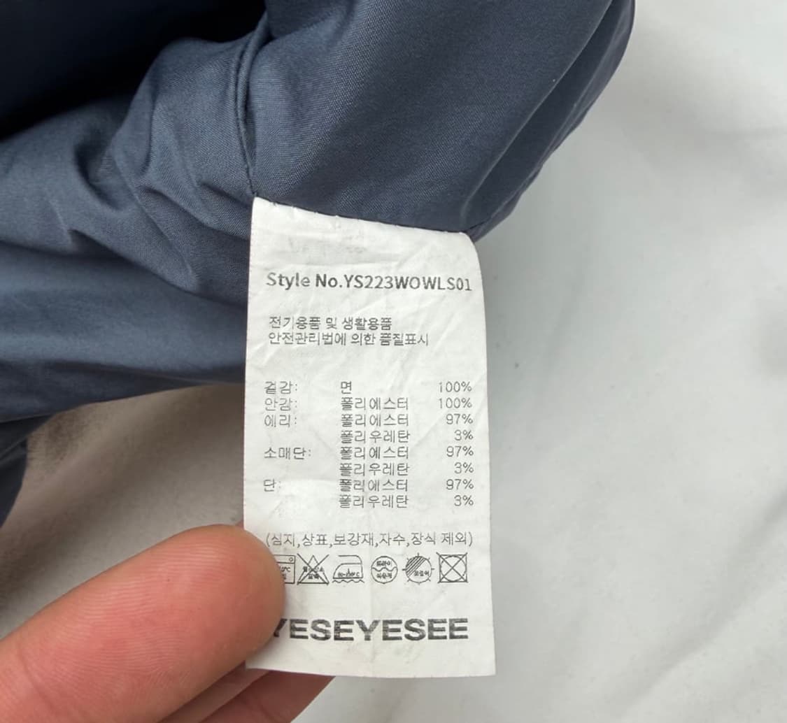 예스아이씨 코듀로이 블루 블루종 자켓 S 상품이미지6