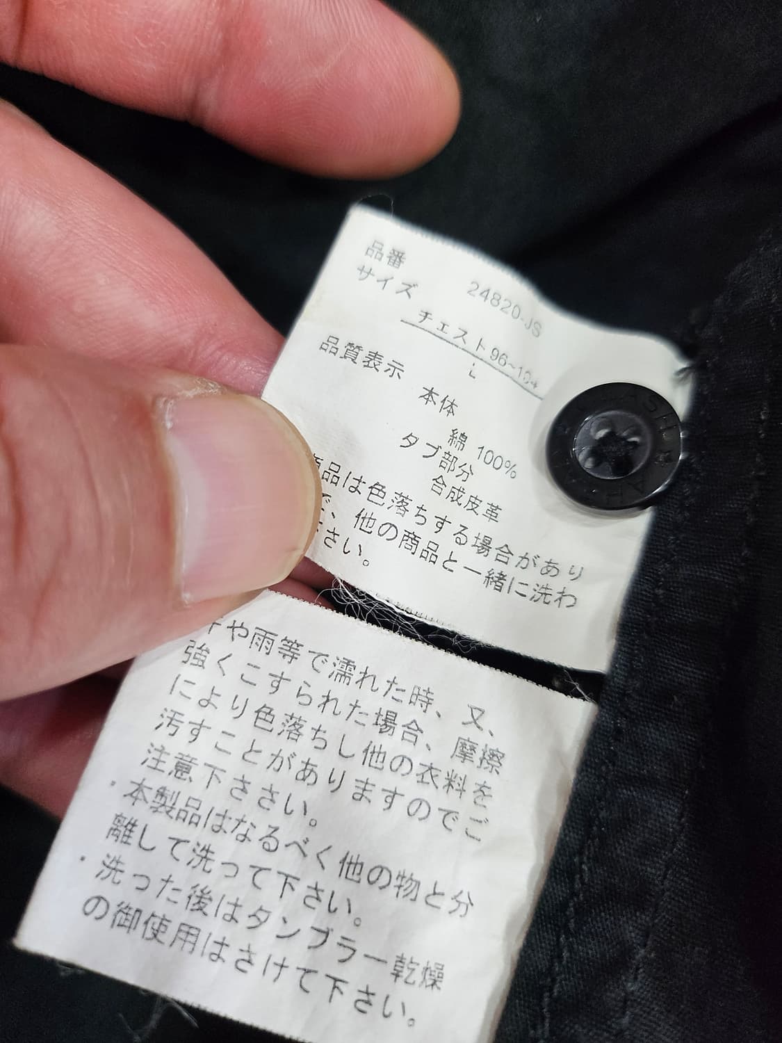 아나키 셔츠 상품이미지3
