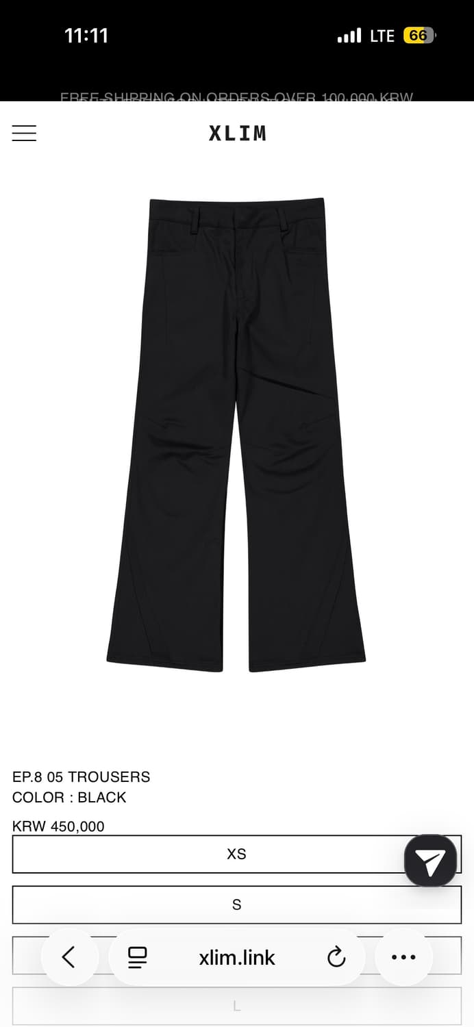 [xs]xlim ep8 05 trouser 상품이미지1