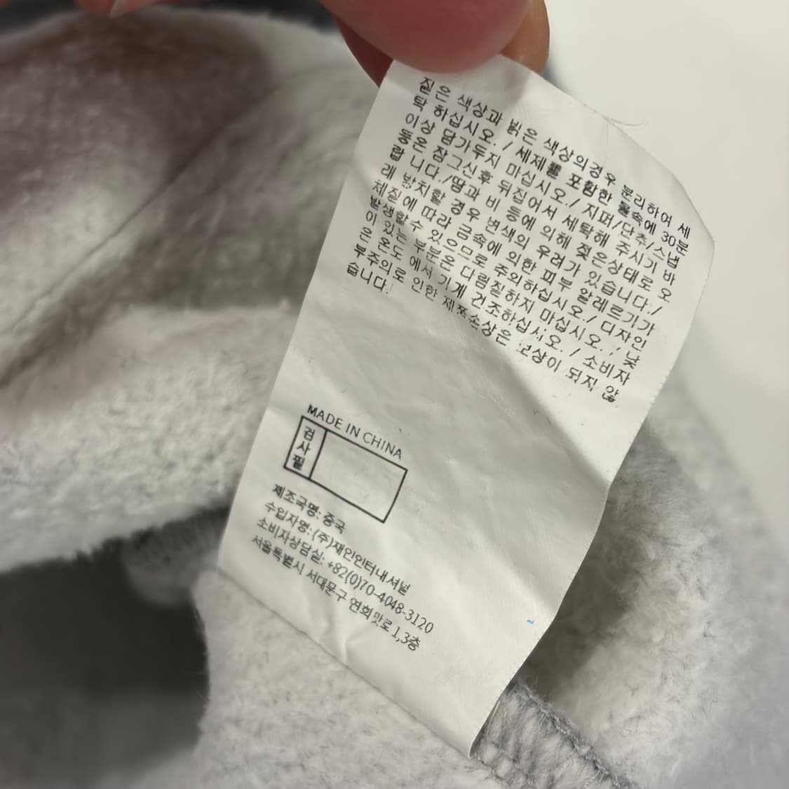 [L] 예스아이씨 YESEYESEE 기모 후드티 그레이 B890 상품이미지9