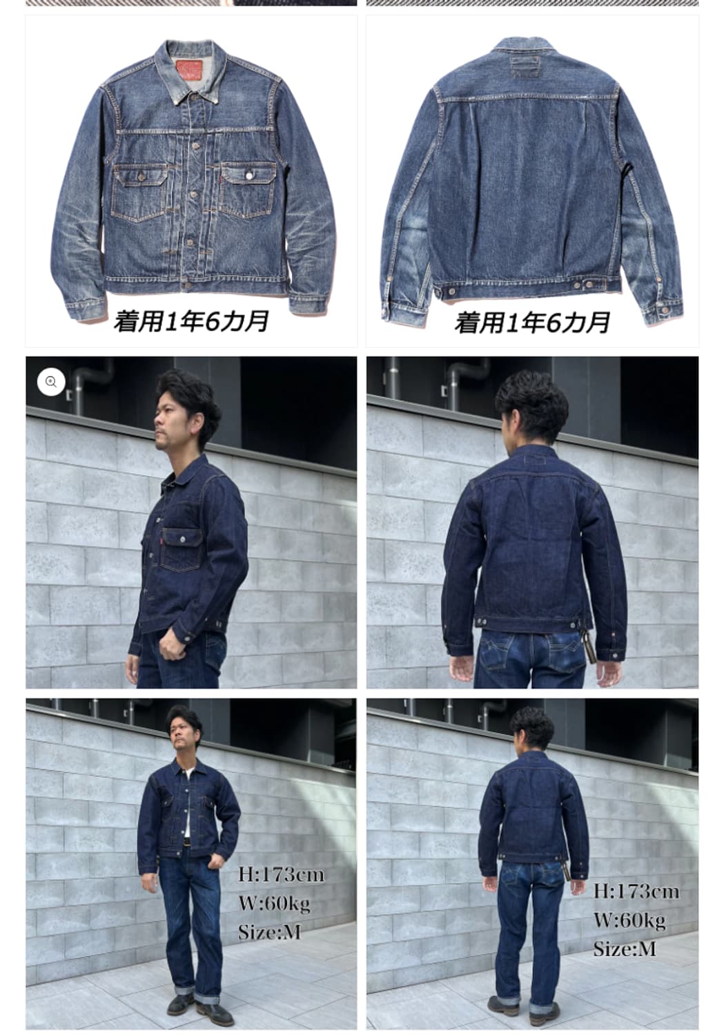 40 L 제라도 406XX 55DENIM 2세대 데님자켓 상품이미지5