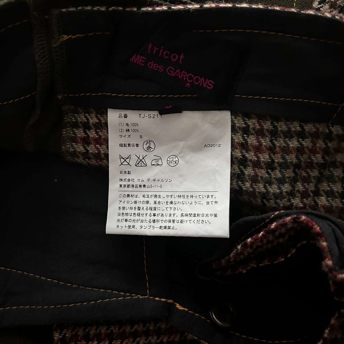 Hound Tooth Check Docking Skirt 상품이미지7