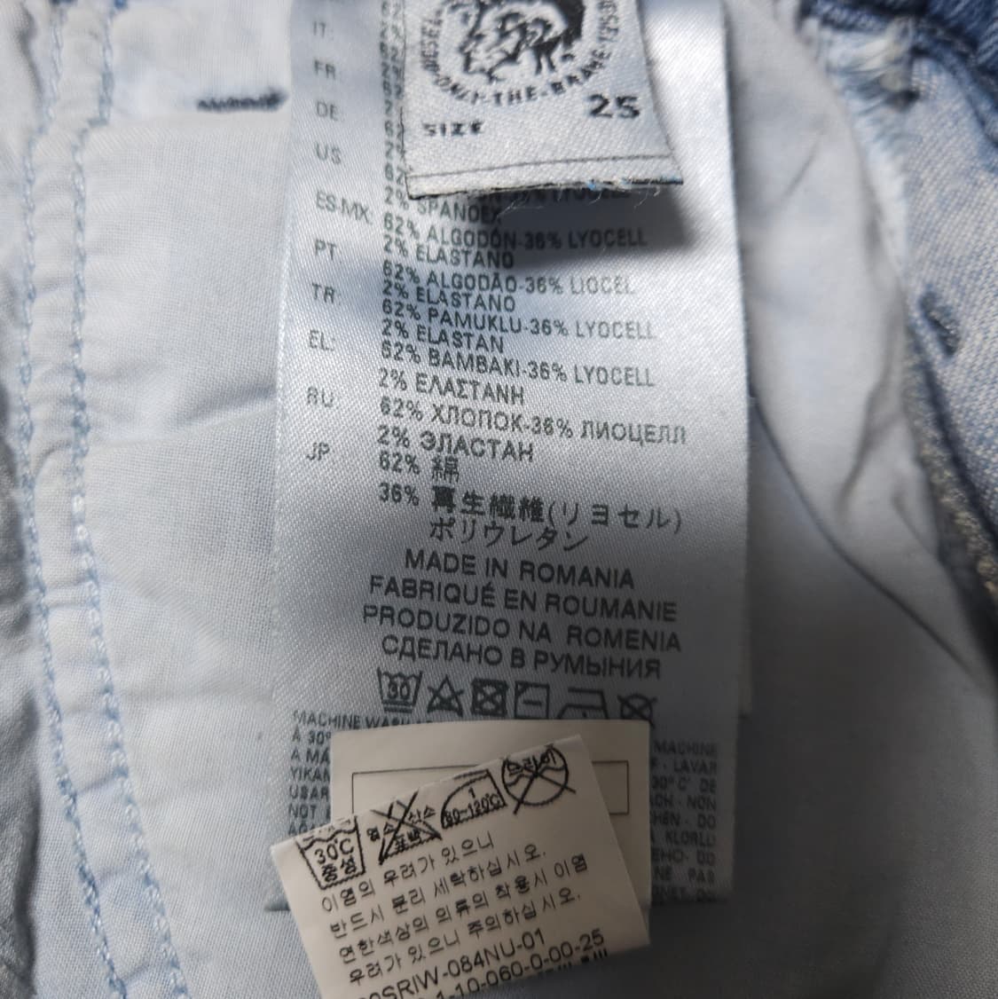 디젤 청바지 (25) 상품이미지4