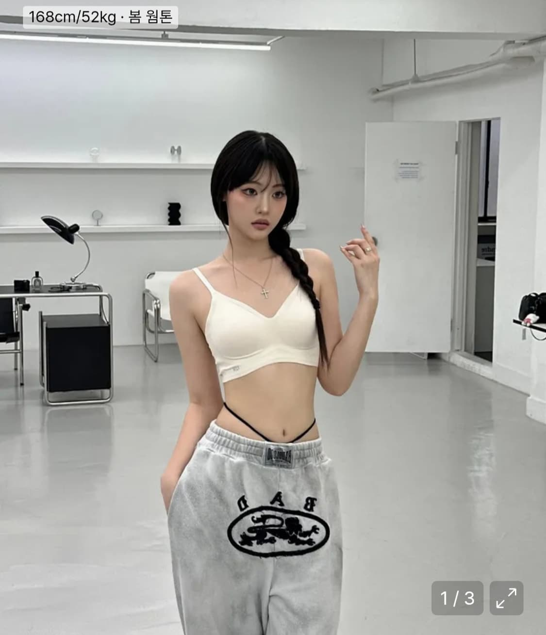 (새상품) 배드블러드 라이온패치 2way 커브드 조거팬츠 상품이미지1