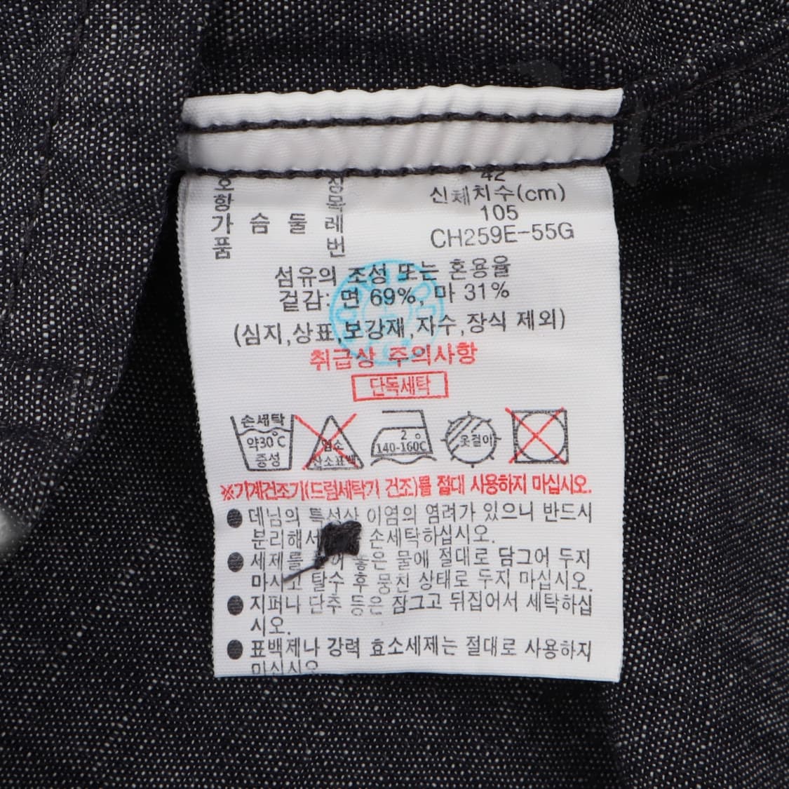 라코스테 포켓 데님 셔츠 상품이미지9