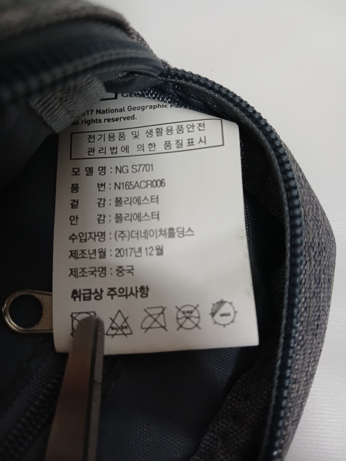(새상품)내셔널지오그래픽 슬링백 그레이 상품이미지7