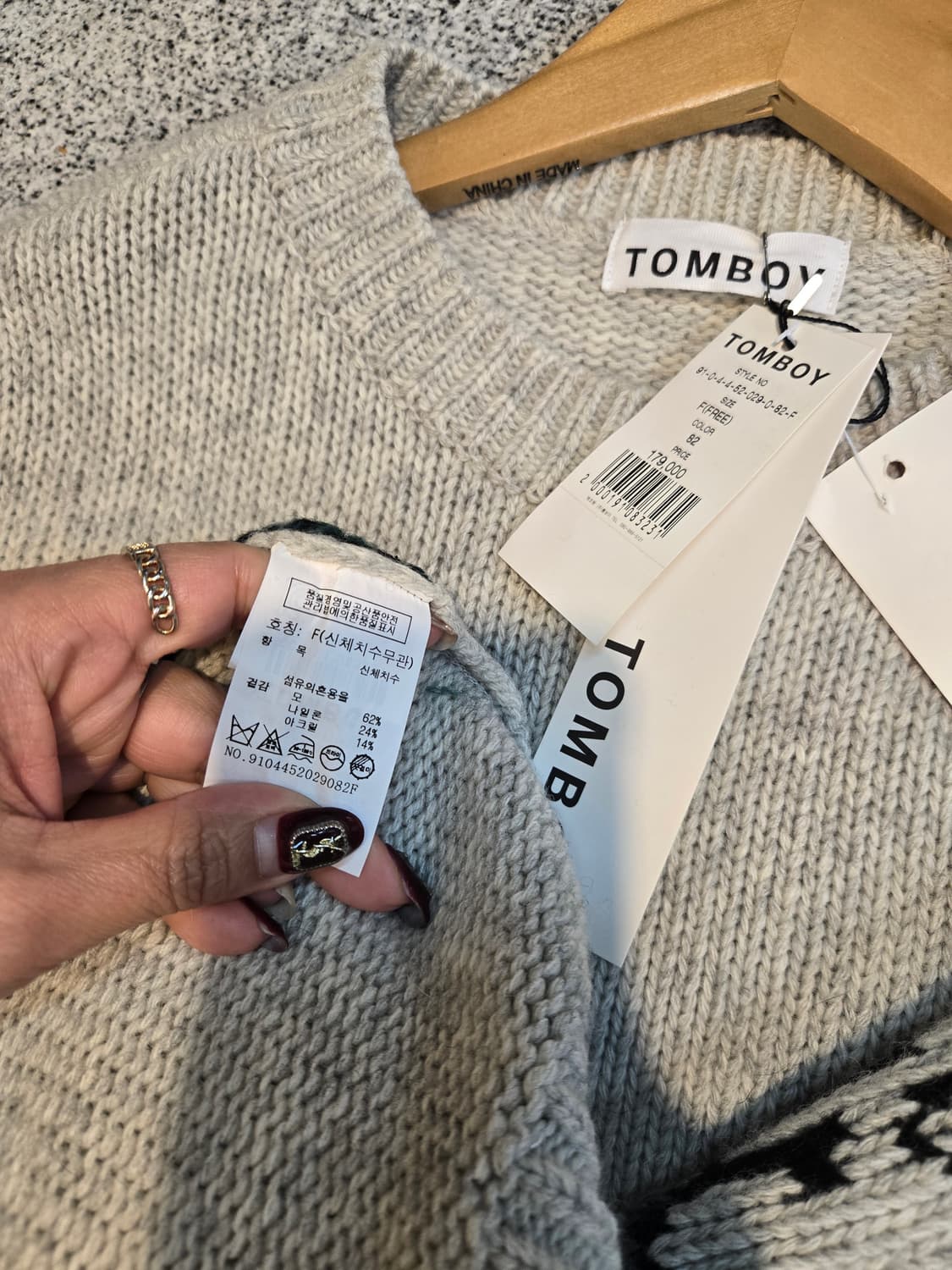 톰보이 니트 새상품 FEER  상품이미지6