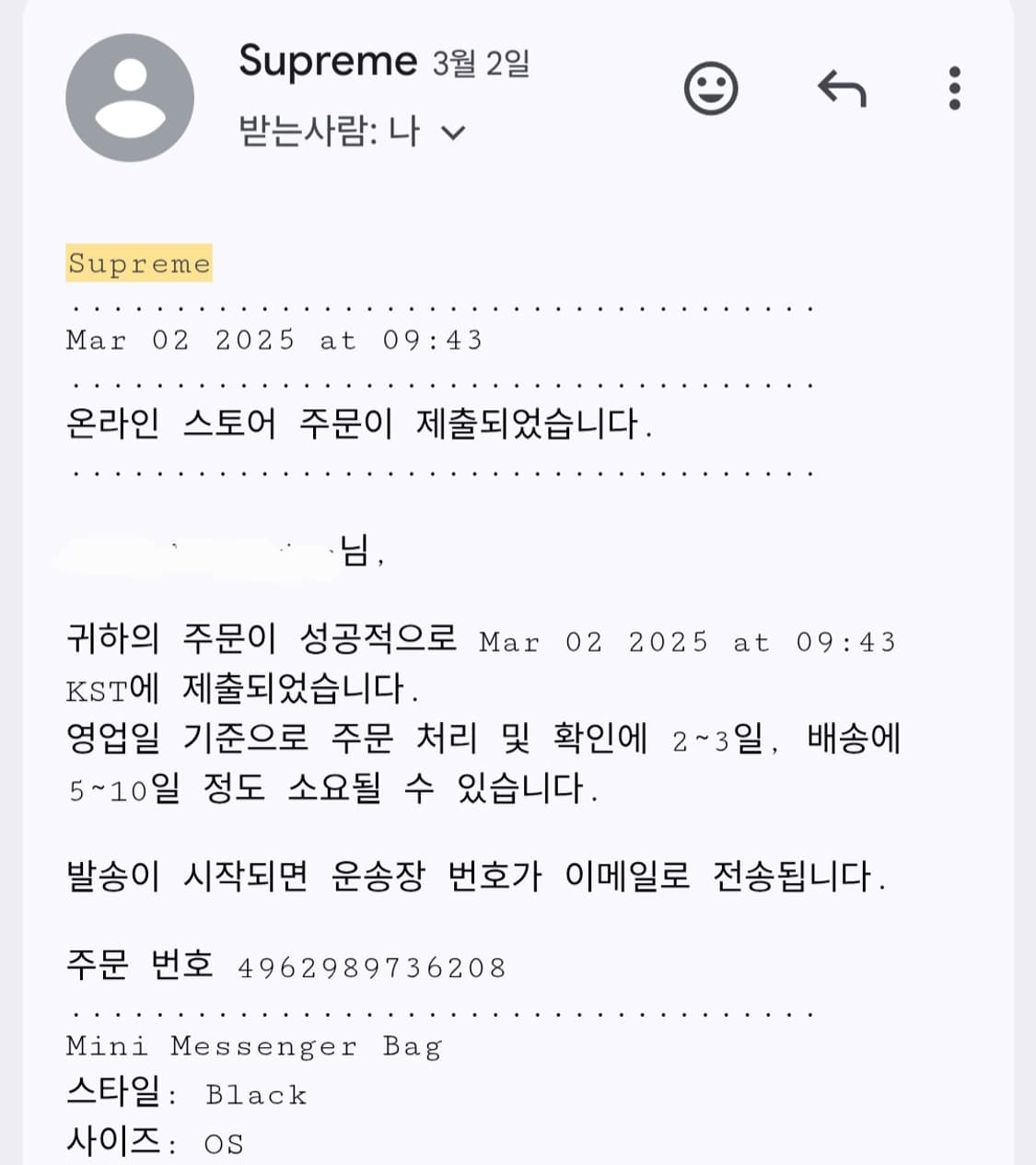 슈프림 미니 메신저백 25SS 블랙 상품이미지6