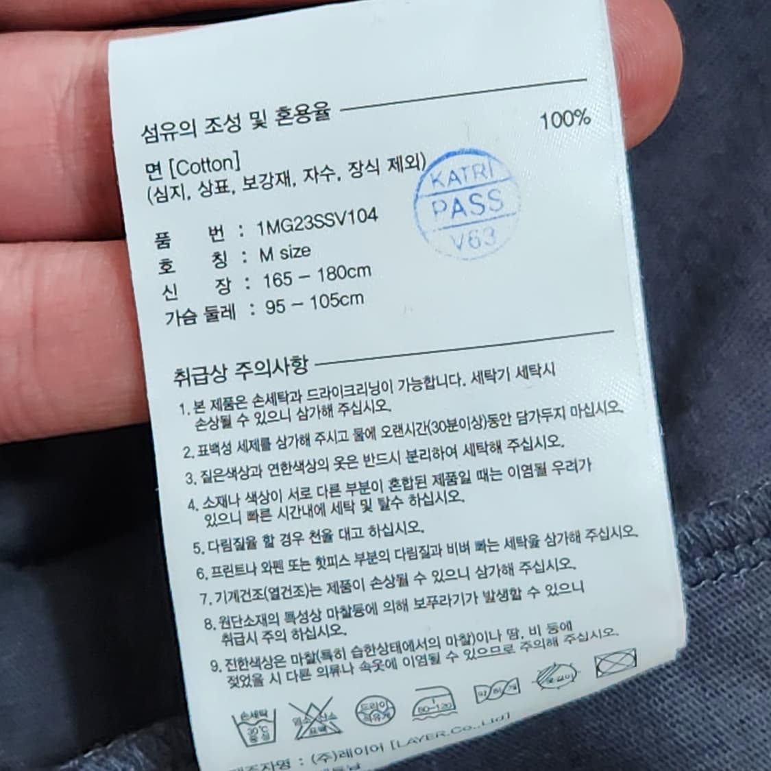 마리떼 프랑소와 저버 클래식 로고 나시 (M) 상품이미지4