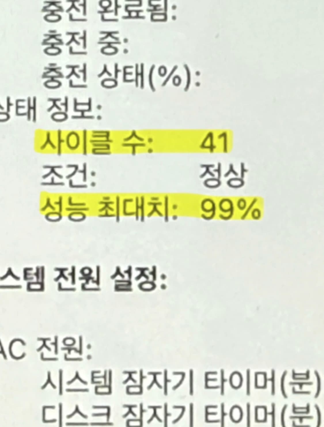 맥북 에어 15 M2 실버 256GB 상품이미지5