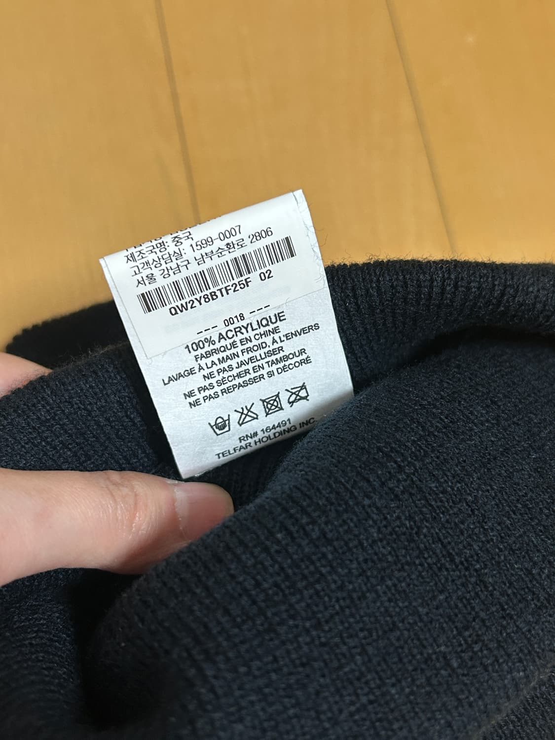 텔파 비니 | Telfar Embroidered Logo Beanie  상품이미지4