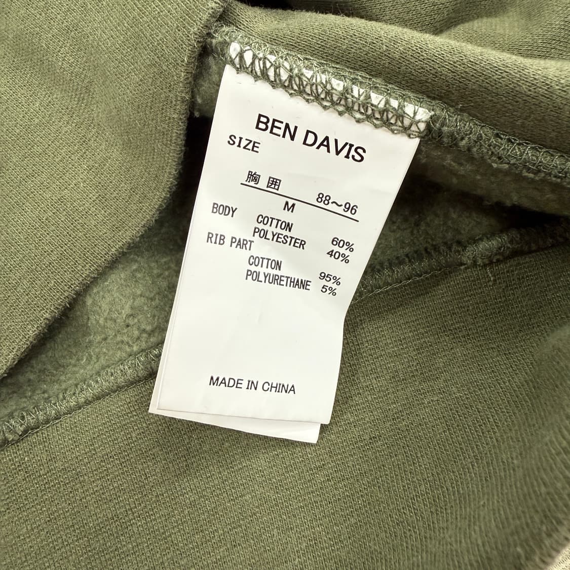(M)벤데이비스 BEN DAVIS 베이직로고 맨투맨(카키) 상품이미지3