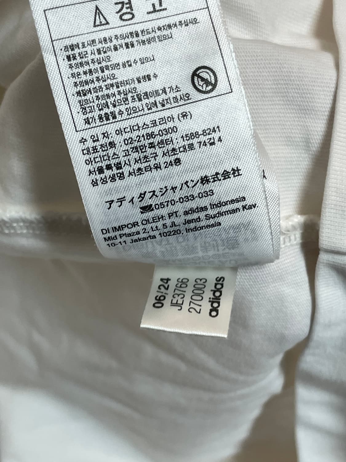 아디다스 롱슬리브  상품이미지8