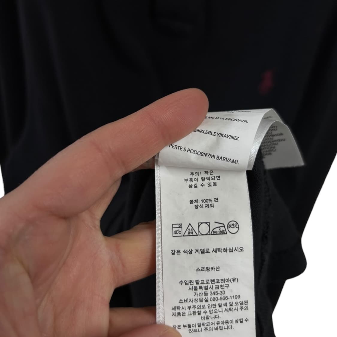 폴로랄프로렌 럭비 피케 긴팔티 상품이미지6