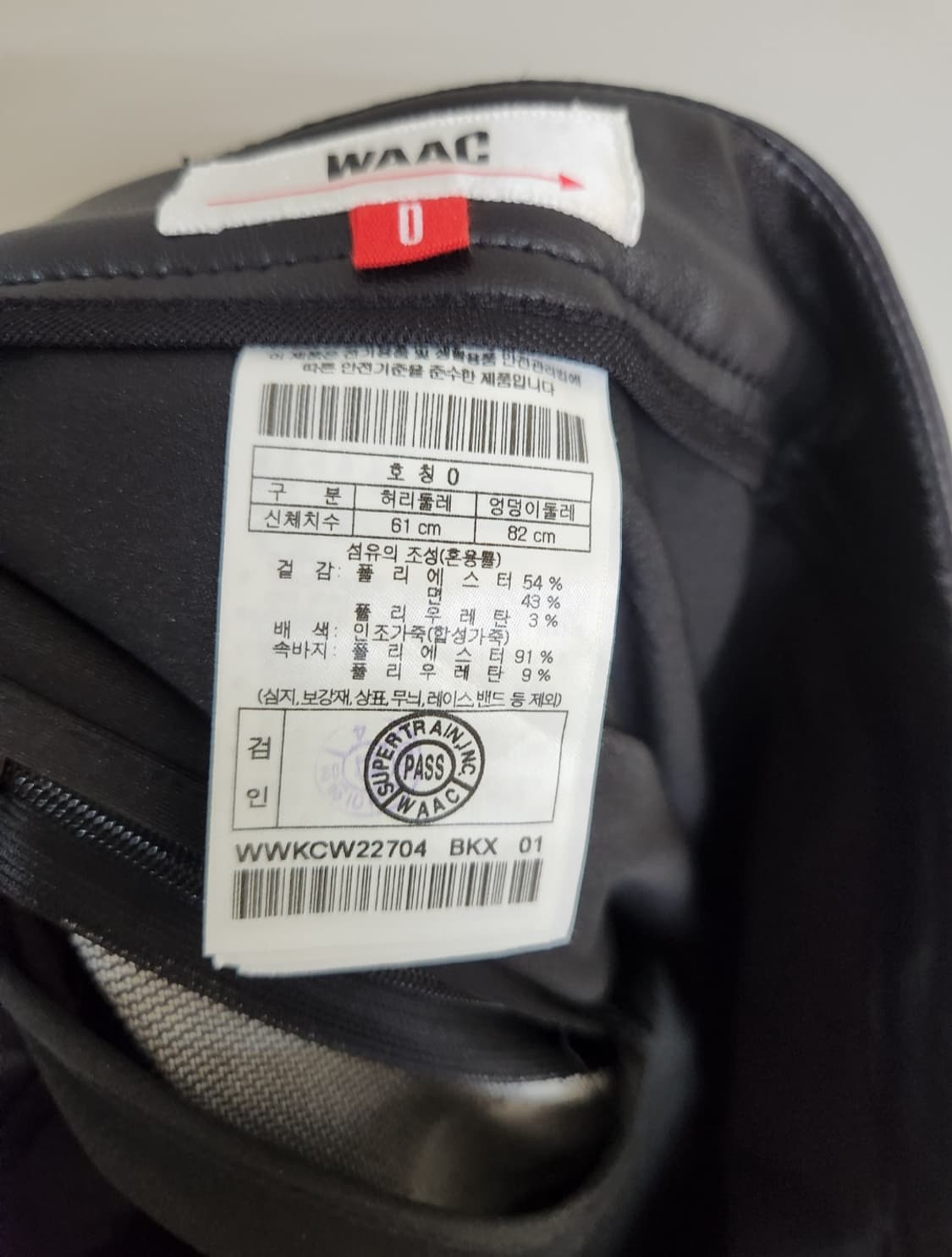 WAAC 왁 모노그램 자카드 레더라인 스커트 44사이즈 상품이미지8