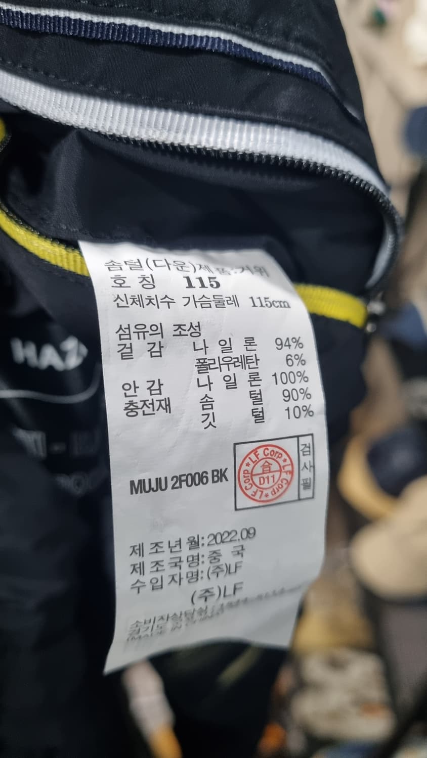 HAZZYS)) 헤지스 거위솜털  경량 퀼팅점퍼 115 상태10/9 상품이미지5