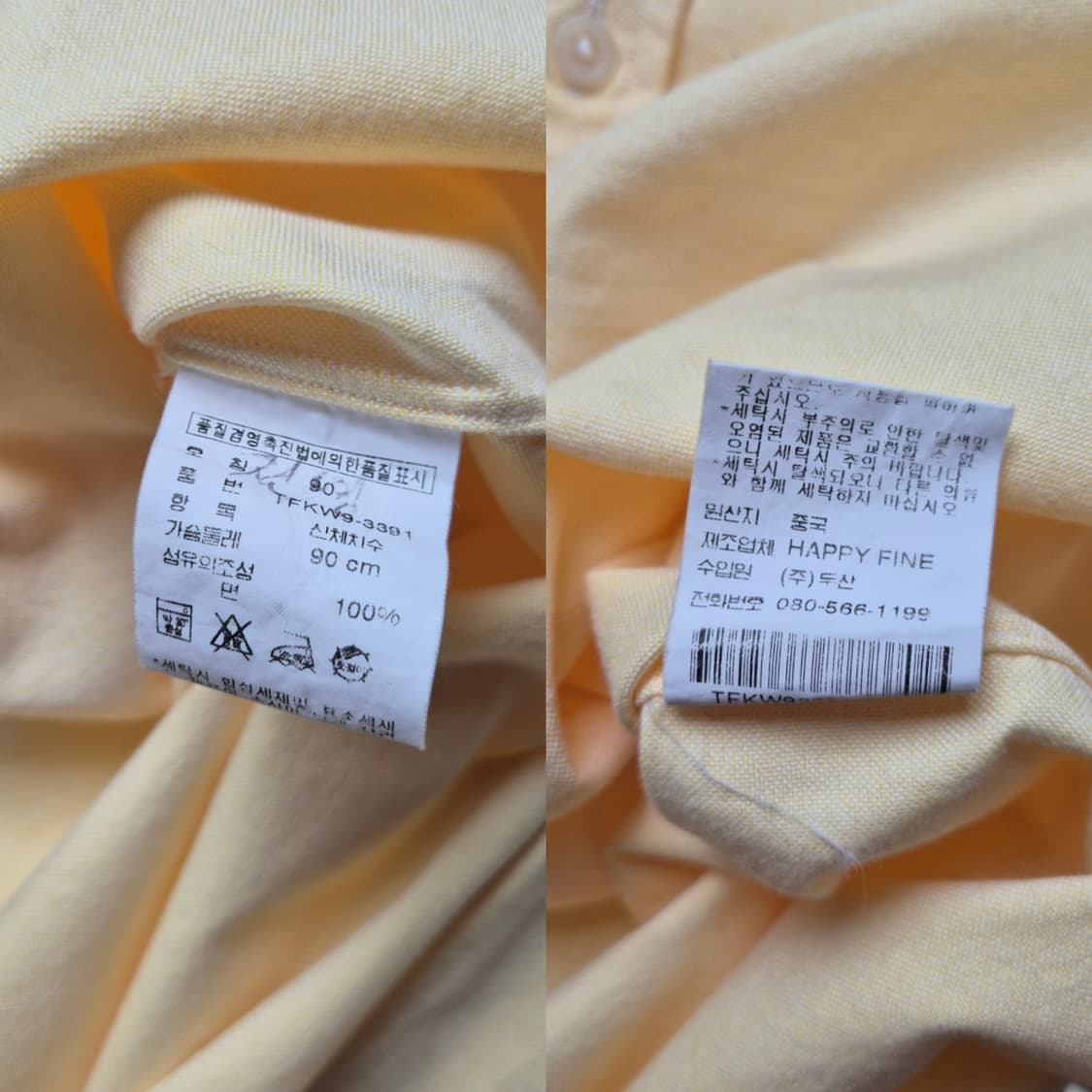 [90] 폴로 랄프로렌 옥스포드 셔츠 강아지자수 상품이미지9