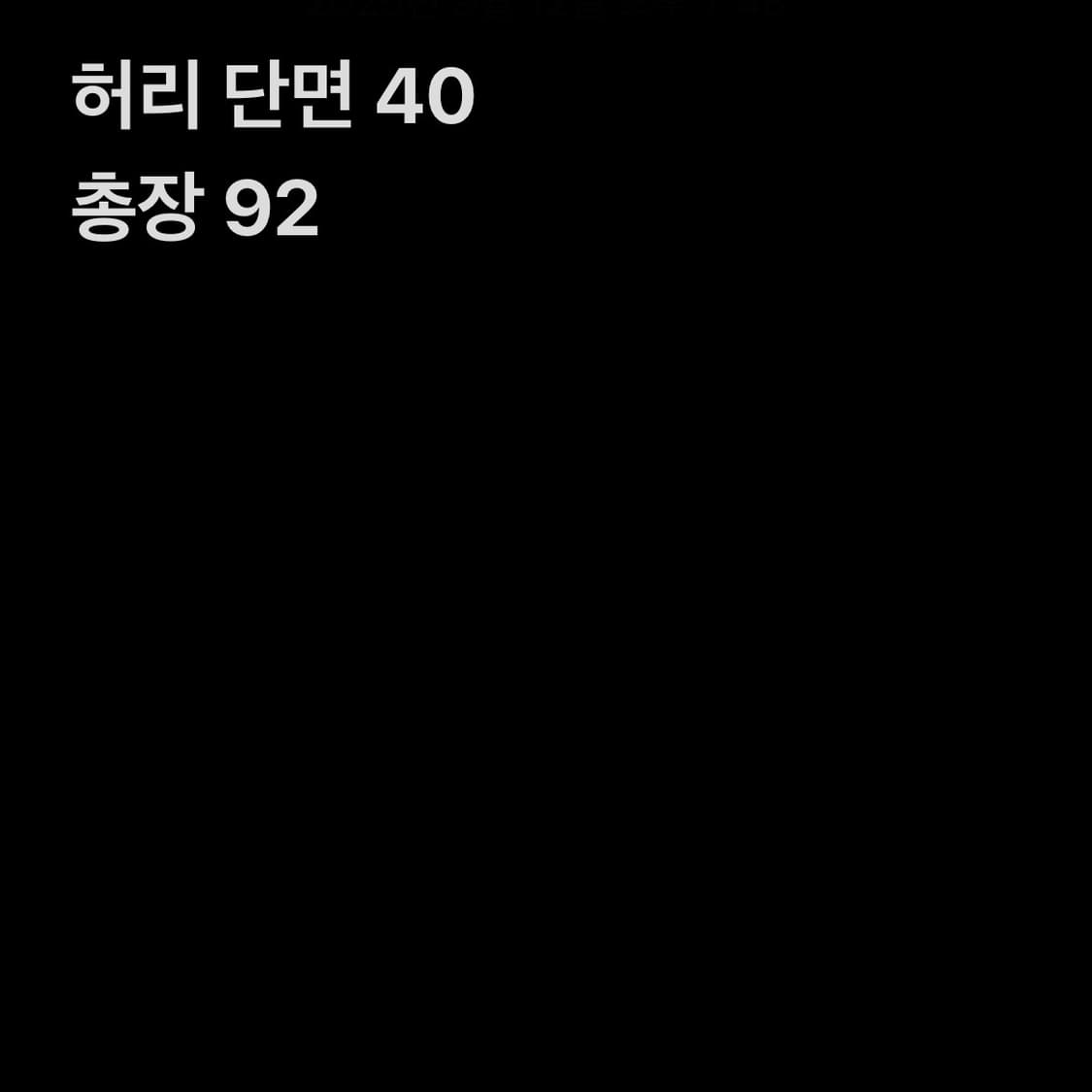 트루릴리젼 조이 부츠컷 데님팬츠 상품이미지7