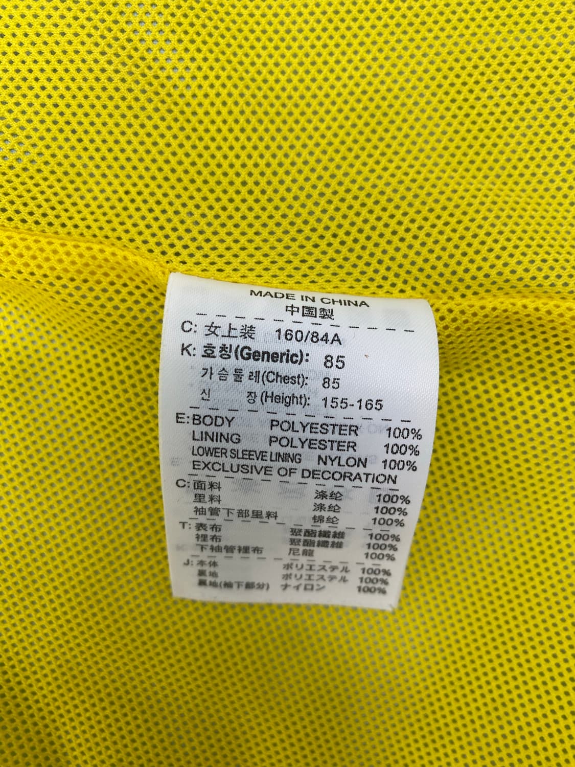 나이키 블루종 자켓 하늘색 / 옐로우 상품이미지10