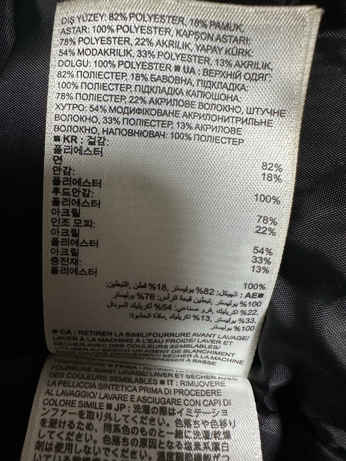 갭 GAP 패딩 S사이즈 판매합니다 상품이미지6